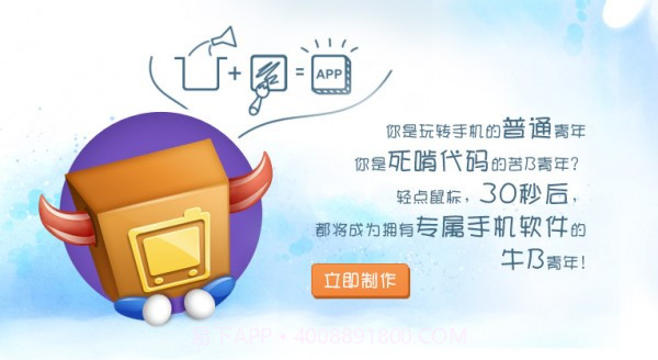 追信魔盒app截图2 追信魔盒app截图2
