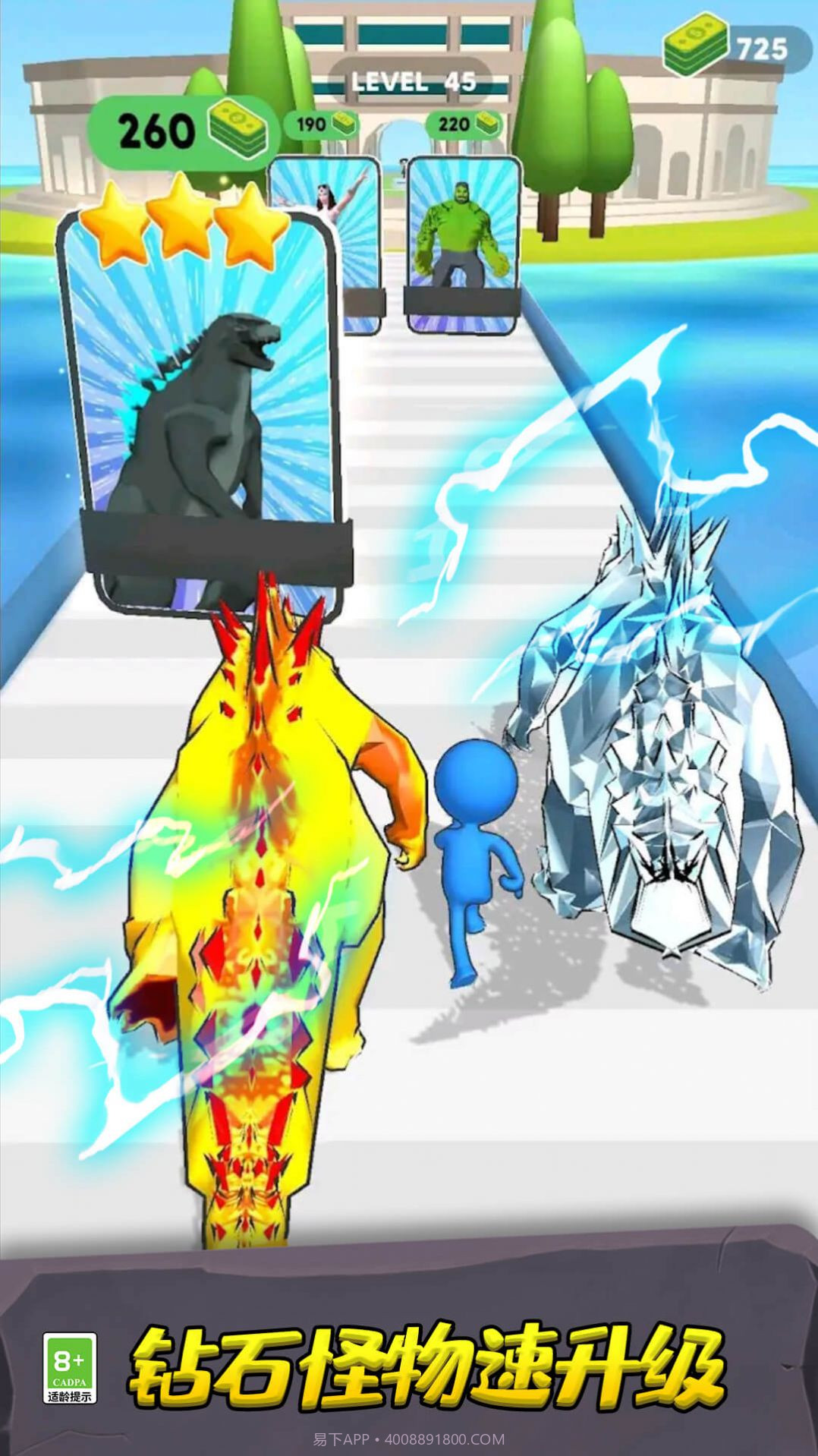 火柴人惊奇突袭截图1 火柴人惊奇突袭截图1