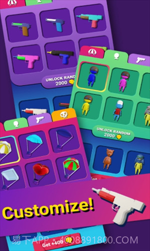 欢乐跳伞截图1 欢乐跳伞截图1