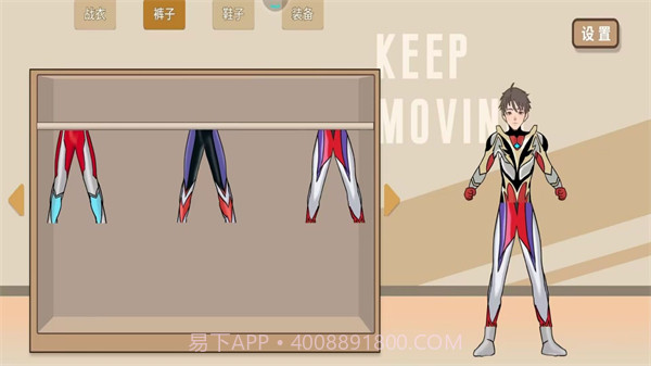 神奇的改造计划截图3 神奇的改造计划截图3