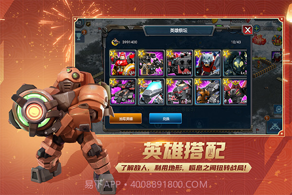 战警大国崛起官网截图2 战警大国崛起官网截图2