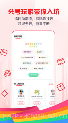 彩虹男孩交友截图2 彩虹男孩交友截图2