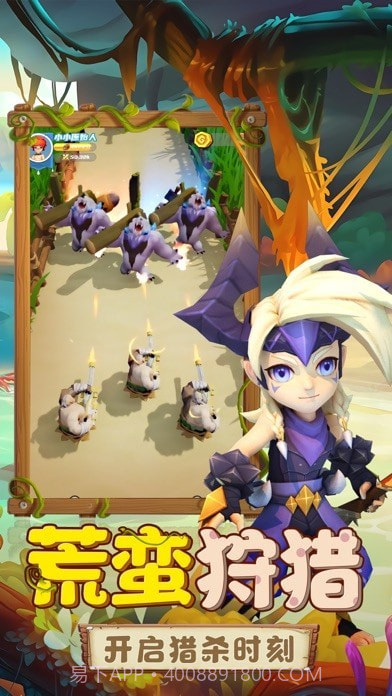 勇者养成记神器截图5 勇者养成记神器截图5