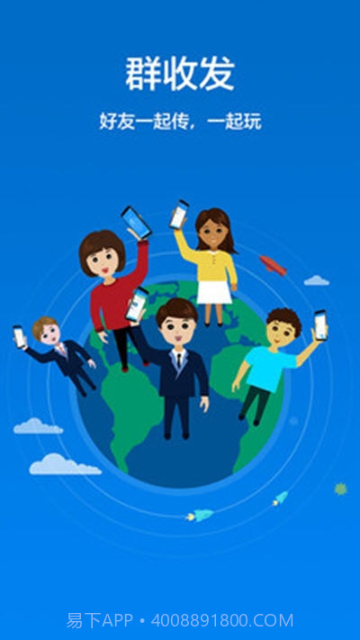 Nearby Share截图3 Nearby Share截图3