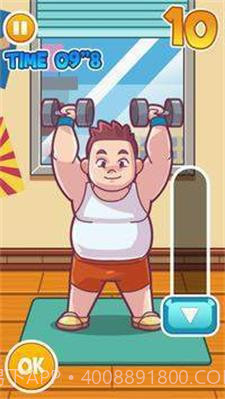 减肥励志小子截图4 减肥励志小子截图4