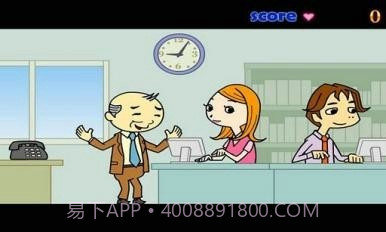 办公室偷吻截图3 办公室偷吻截图3