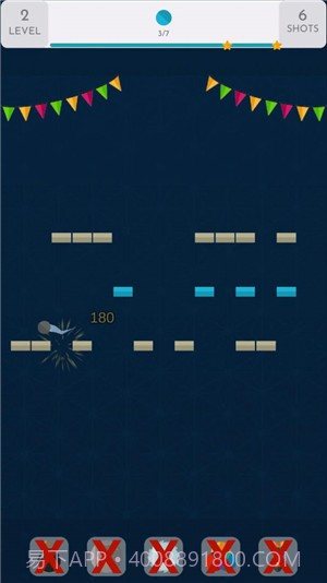 齿轮嘉年华截图3