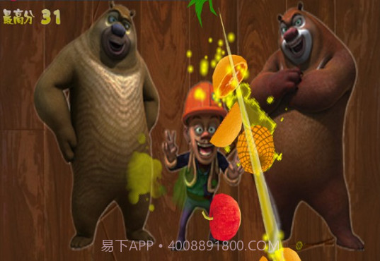 熊出没开心切西瓜截图2 熊出没开心切西瓜截图2