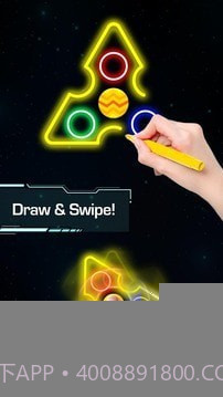 画指尖陀螺截图2