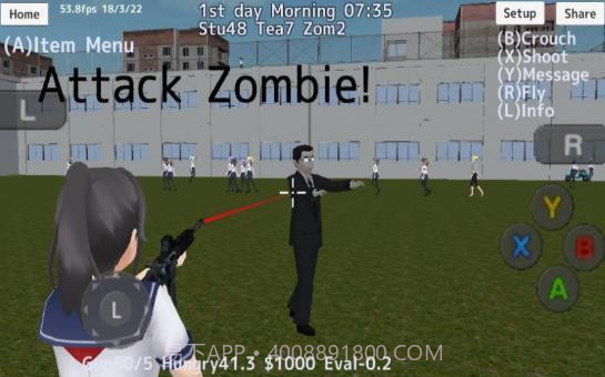 女校模拟器截图1 女校模拟器截图1