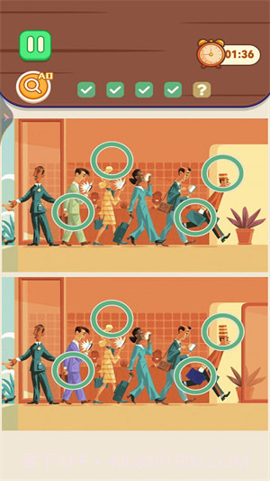 找茬大作战3截图2 找茬大作战3截图2