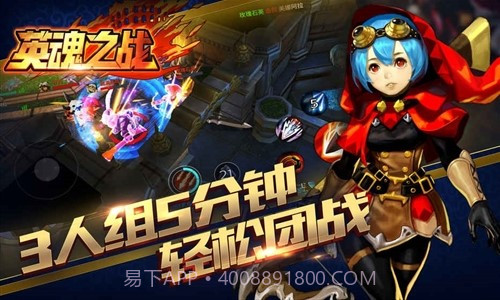 英魂之战截图8 英魂之战截图8