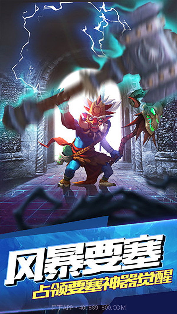 我们的法则截图2 我们的法则截图2