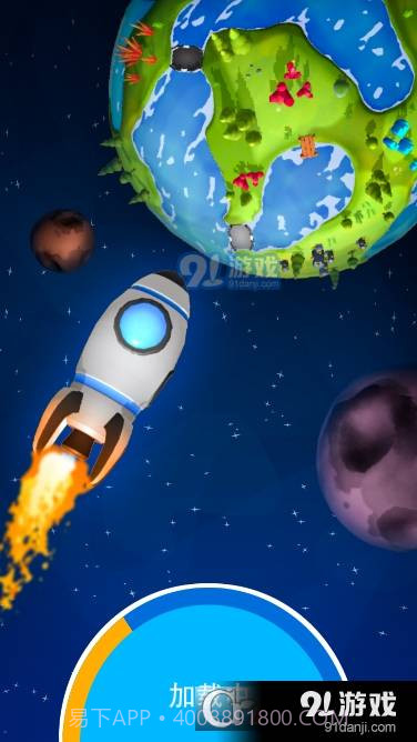 星球探险家最新截图4