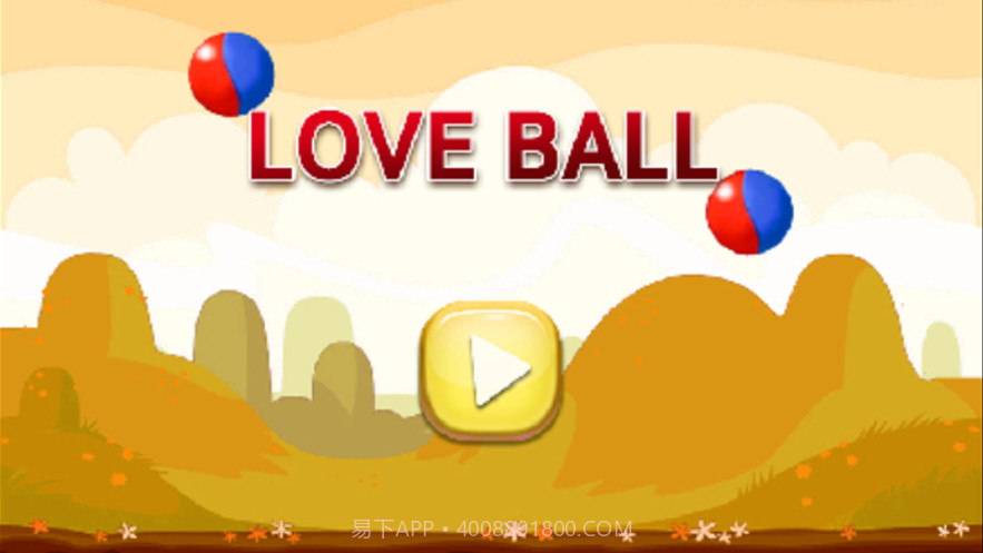 相爱球球截图1 相爱球球截图1