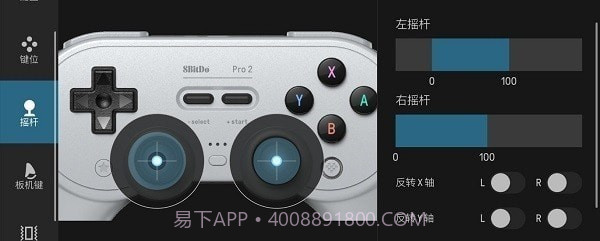 八位堂精英截图1 八位堂精英截图1