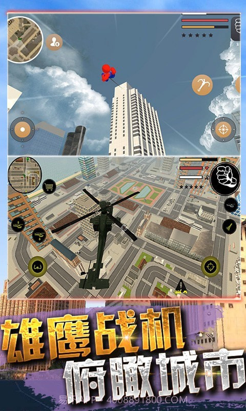 超级火柴蜘蛛人英雄截图3 超级火柴蜘蛛人英雄截图3