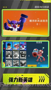 勇敢小兵冲冲冲兑换码正版截图2 勇敢小兵冲冲冲兑换码正版截图2