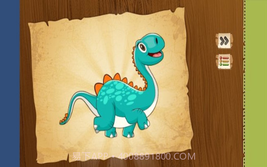 探险家和恐龙学截图2