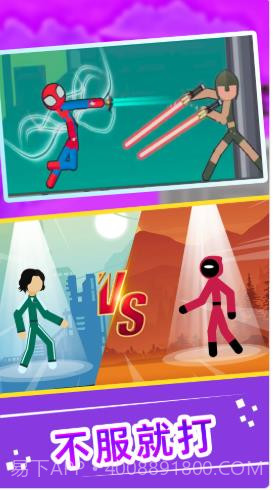火柴人快打1v1截图2 火柴人快打1v1截图2