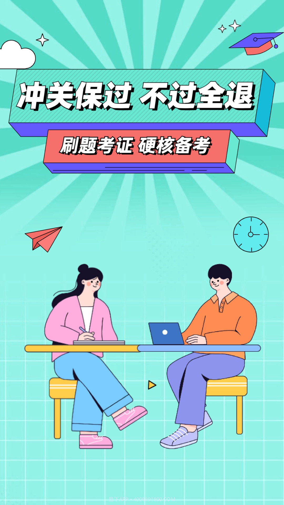 千里服务截图4 千里服务截图4