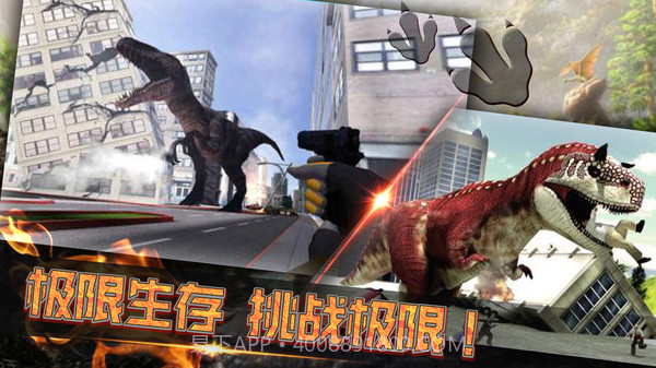 恐龙岛生存考验v2.0截图2