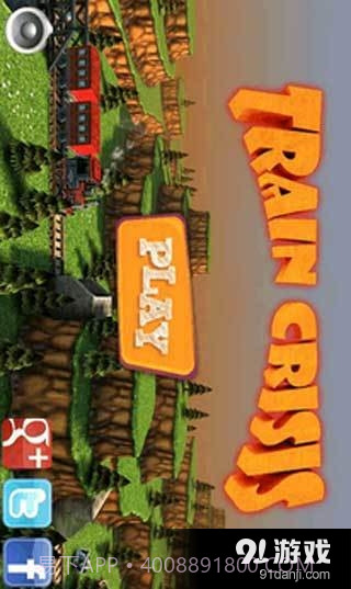 火车危机高清版最新版截图1 火车危机高清版最新版截图1