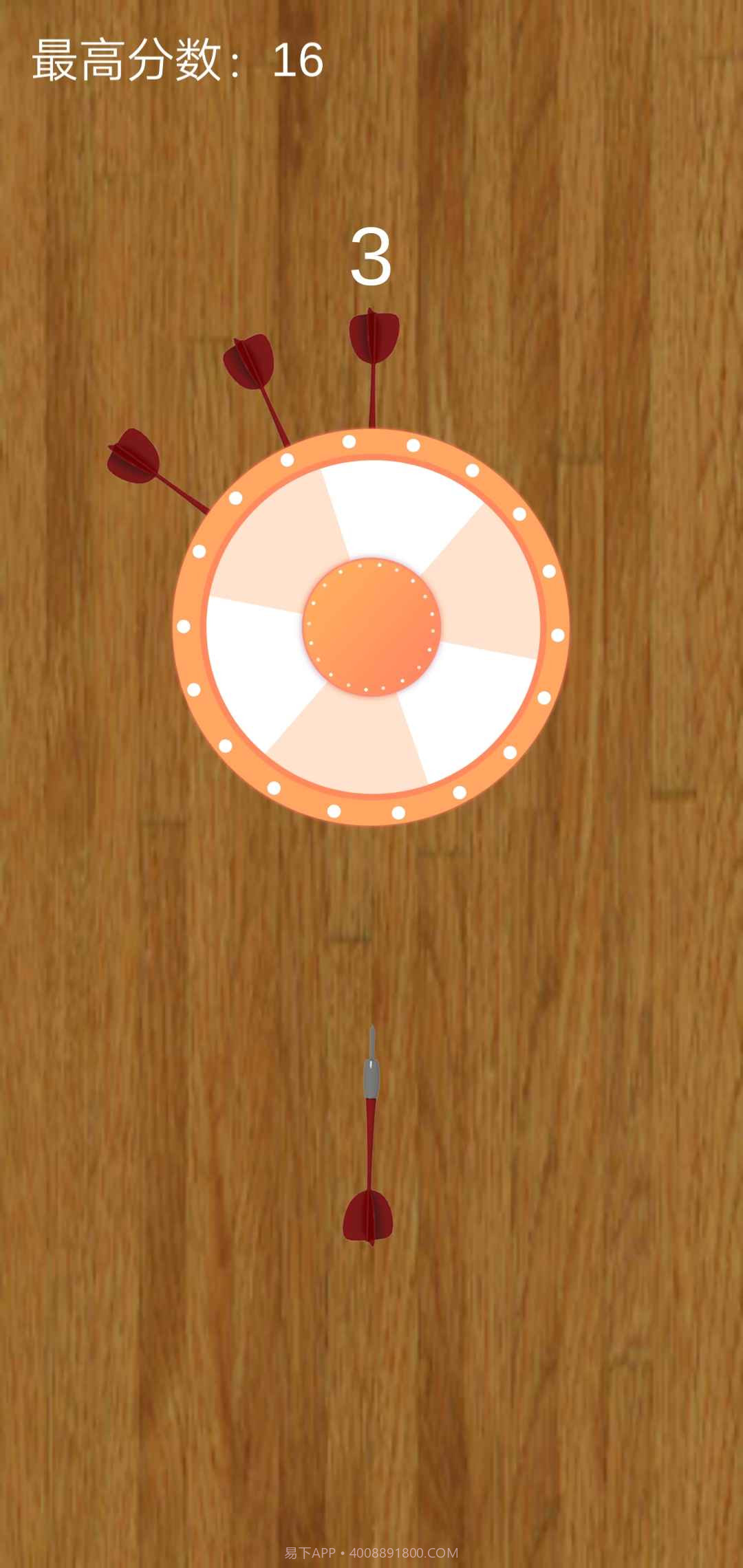 镖镖必中截图3 镖镖必中截图3