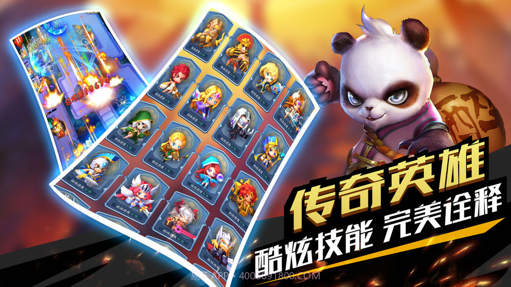 塔防纪元最新兑换码截图3 塔防纪元最新兑换码截图3