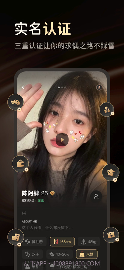 她俏截图8 她俏截图8