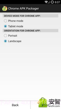APK谷歌浏览器转换器截图3 APK谷歌浏览器转换器截图3