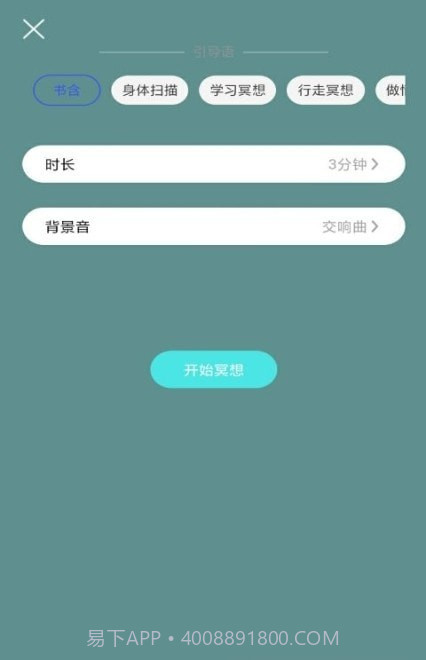 小减压截图2 小减压截图2
