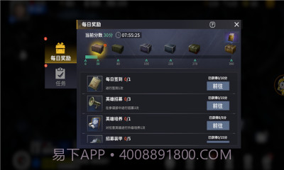 坦克战警截图2 坦克战警截图2