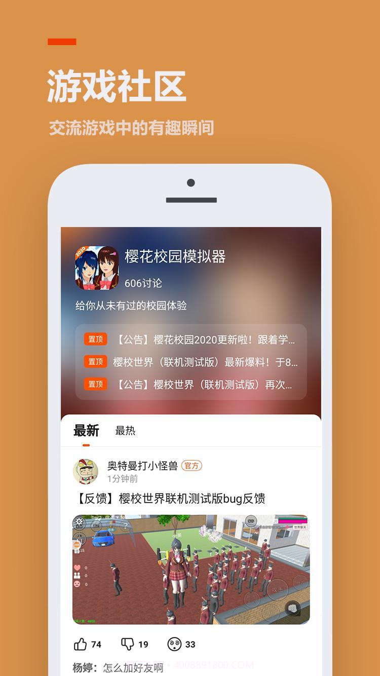 233乐园app官网截图1 233乐园app官网截图1