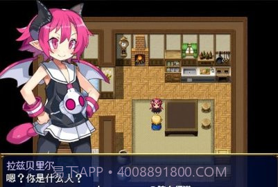 转生魔界战记汉化版截图2 转生魔界战记汉化版截图2