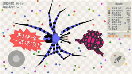 五毒大作战免广告版本截图3 五毒大作战免广告版本截图3