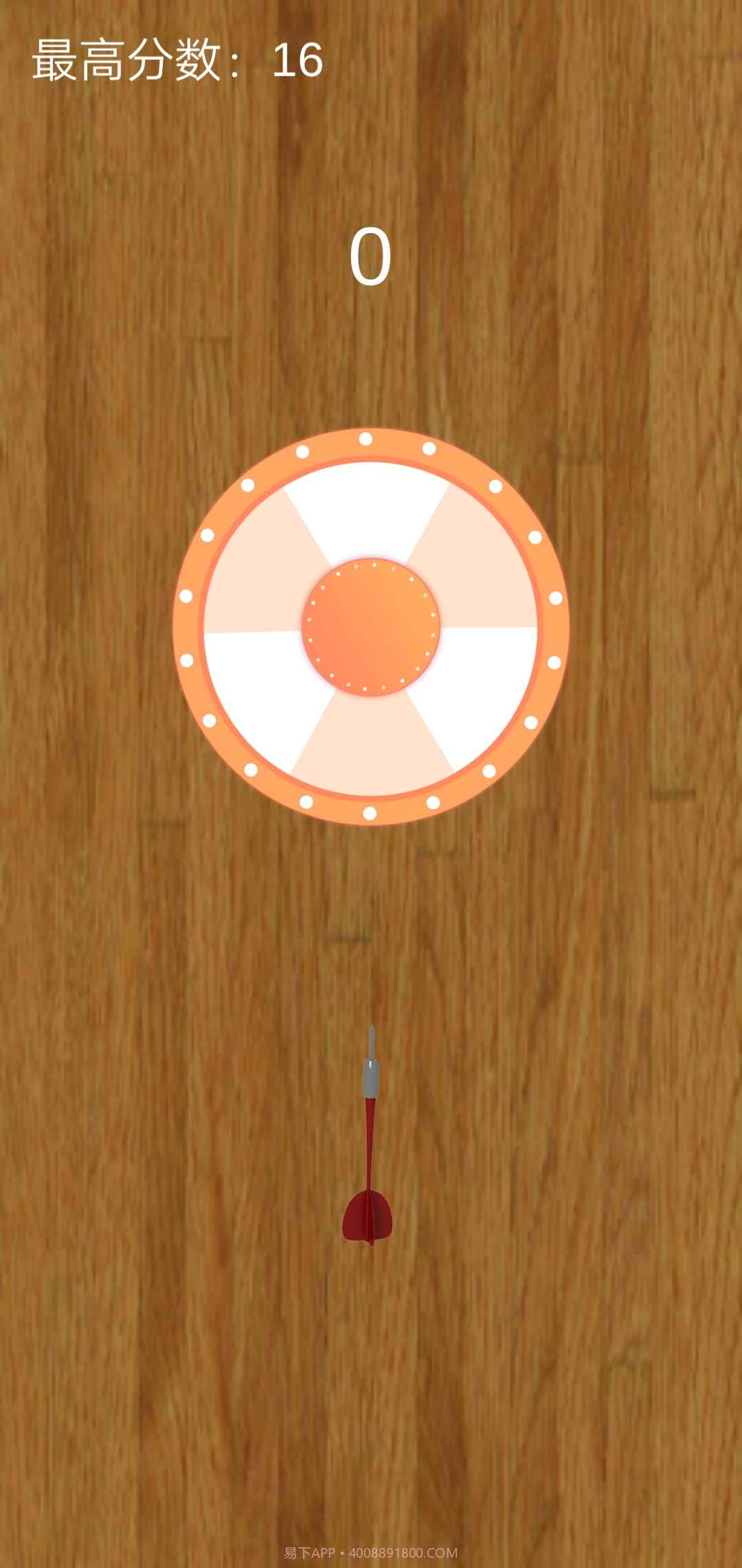 镖镖必中截图1 镖镖必中截图1