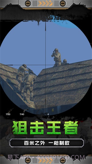 火线少女101正式版截图3 火线少女101正式版截图3