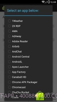 APK谷歌浏览器转换器截图2 APK谷歌浏览器转换器截图2