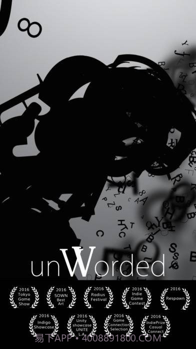 无言手游截图1 无言手游截图1