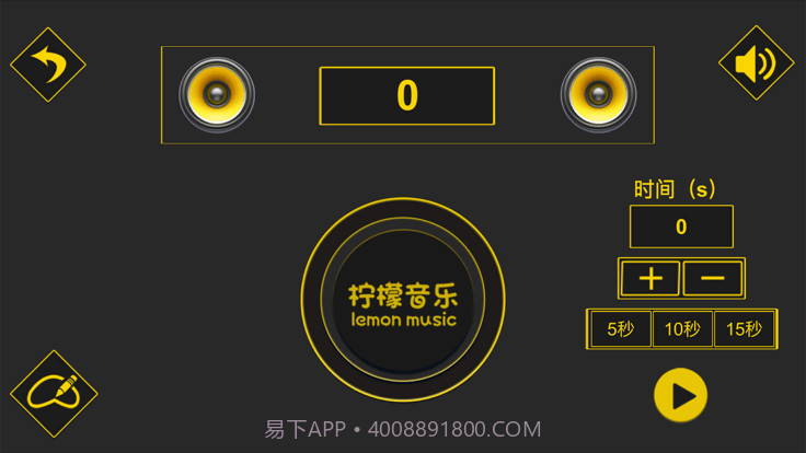 柠檬打鼓截图1 柠檬打鼓截图1