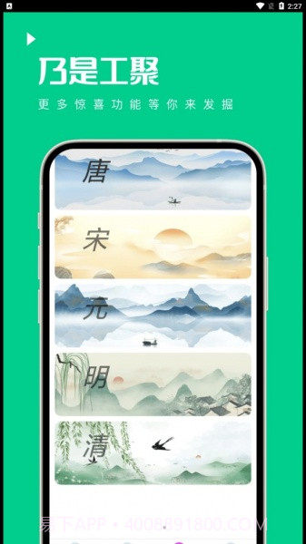 乃是工聚截图3 乃是工聚截图3