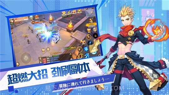 勇者之战最新截图2 勇者之战最新截图2