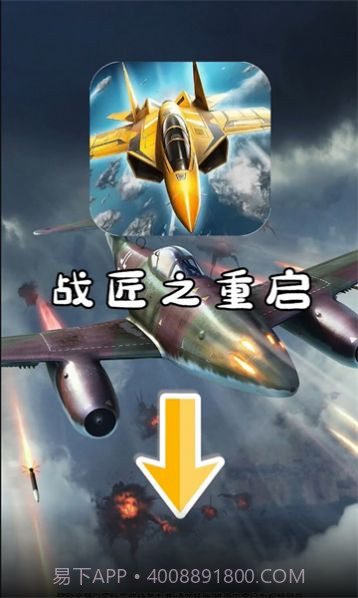 战匠之重启最新截图1 战匠之重启最新截图1