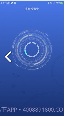 AlcoTest(AlcoTest酒精测试仪)V1.1 安卓最新版截图1