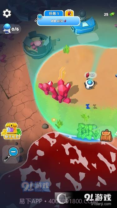 星球探险家最新截图3