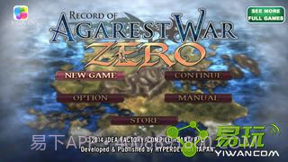 阿加雷斯特战记Zero正式版截图1 阿加雷斯特战记Zero正式版截图1