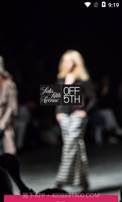 softalk办公通讯截图3 softalk办公通讯截图3