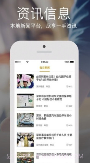 兰州政务服务网(兰州政务服务网登录)V1.2.1 截图2 兰州政务服务网(兰州政务服务网登录)V1.2.1 截图2