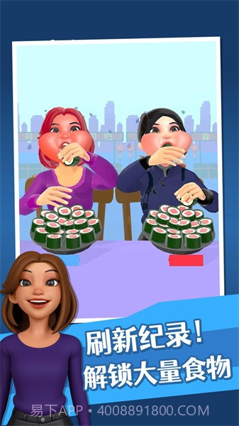 吃播达人截图3 吃播达人截图3